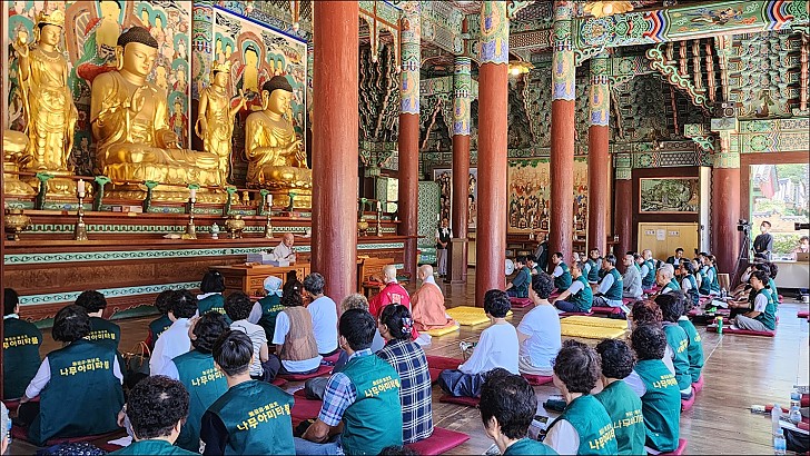 제27차년도 송광사 염불정진대회1