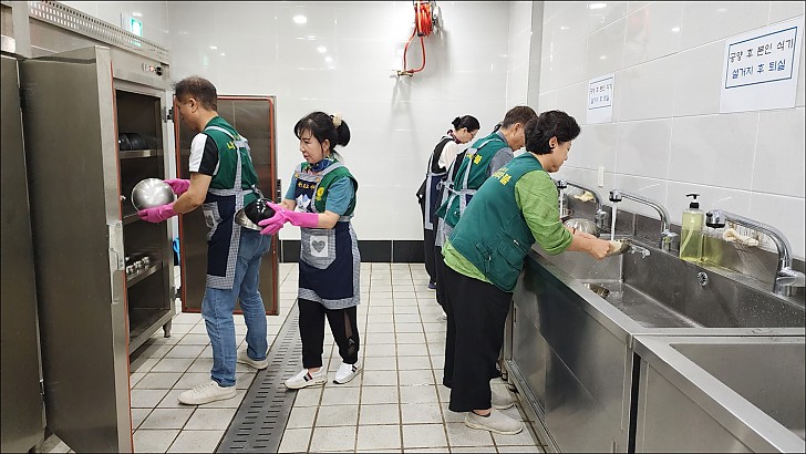 송광사 설거지 봉사