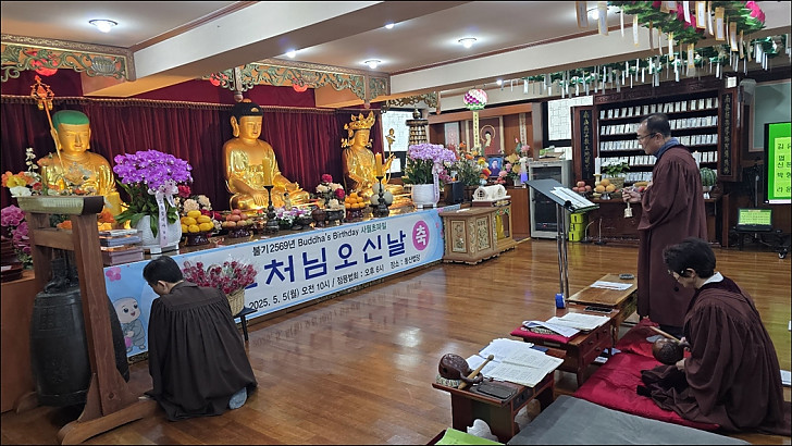 법요식5