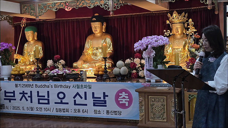 법요식8