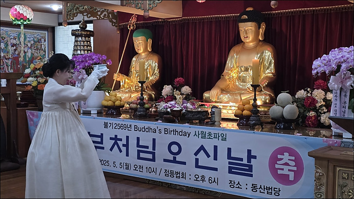 법요식10