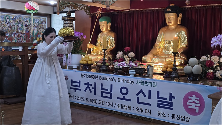 법요식10
