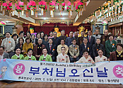 점등법회1