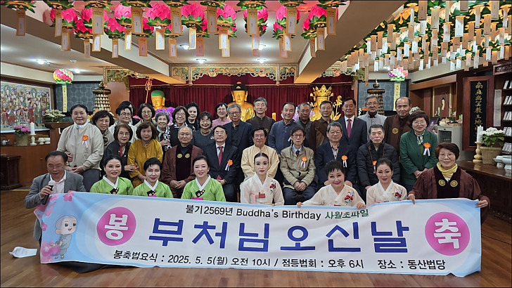 점등법회1